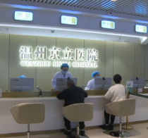  “您的健康·我们守护”公益活动首批志愿者接受体检 