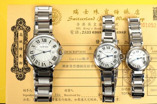 卡地亚（Cartier） 蓝气球系列 蓝宝石水晶玻璃镜面 经典折叠扣 ， 商品图8