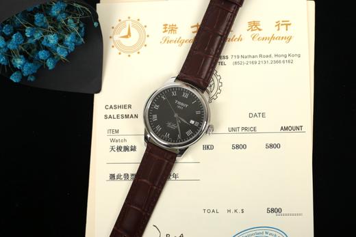 天梭力洛克机械表，TIssot  T41单历 商品图8