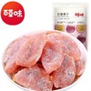 百草味百香果干 100g 商品缩略图0