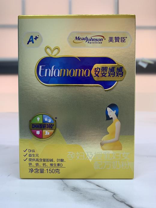 美赞臣妈妈奶粉150克 商品图0
