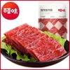 百草味猪肉脯 60g 商品缩略图0