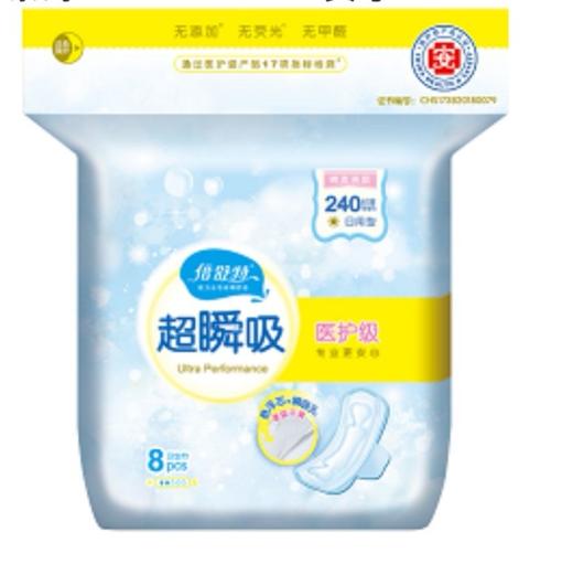 倍舒特医护240cm卫生巾 8片 商品图0