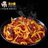 【直播活动】王小疆米粉320克/袋*3袋+买二送一+价值38元新疆特色丝巾一条！ 商品缩略图1
