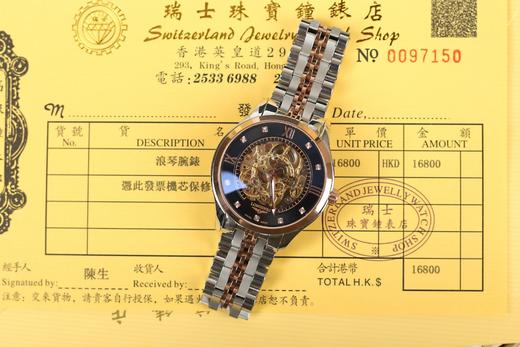 LONGINES 浪琴名匠制表系列嘉岚风格自动机械表 商品图3