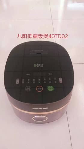 九阳低糖电饭煲