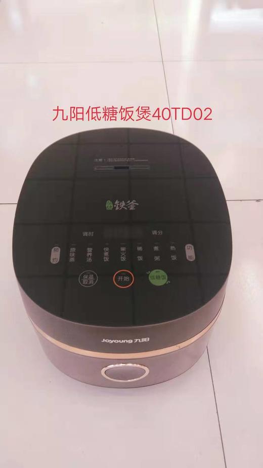 九阳低糖电饭煲 商品图0