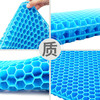 【凉爽一夏 立降5度！】凝胶按摩冰垫，坐在云朵上的畅快，3D透气排汗防痔疮，家车两用，蜂窝鸡蛋坐垫硅胶冬暖夏凉，柔软舒适治，舒服久坐不累 商品缩略图5