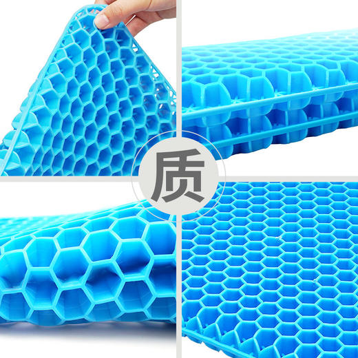 【凉爽一夏 立降5度！】凝胶按摩冰垫，坐在云朵上的畅快，3D透气排汗防痔疮，家车两用，蜂窝鸡蛋坐垫硅胶冬暖夏凉，柔软舒适治，舒服久坐不累 商品图5