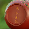 【陈泰源】【红色孔雀开屏中号杯】陶泥主人杯 商品缩略图4