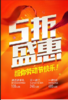 吆店优惠券测试 商品缩略图0