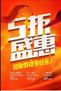 吆店优惠券测试 商品图0