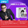 净水器（测试） 商品缩略图0