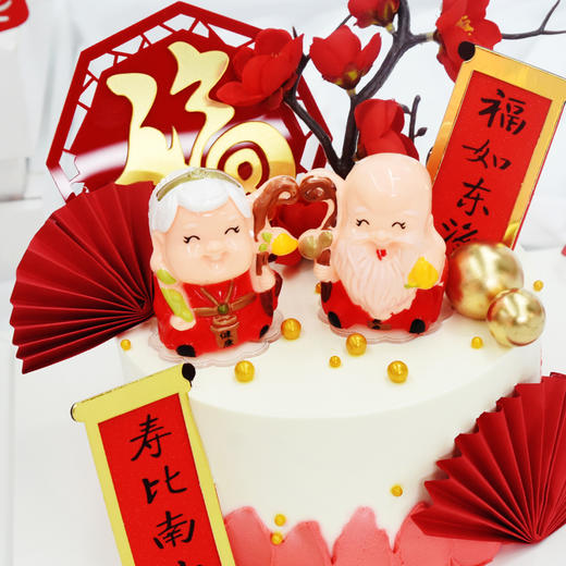 福如东海 商品图1