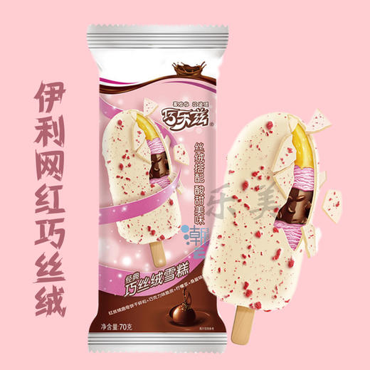 伊利巧乐兹经典巧丝绒雪糕70g 商品图0