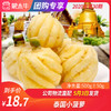 【团长】泰国小菠萝 500g±50g 商品缩略图0