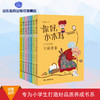 你好，小木耳  商晓娜美绘注音童话（7册） 商品缩略图0