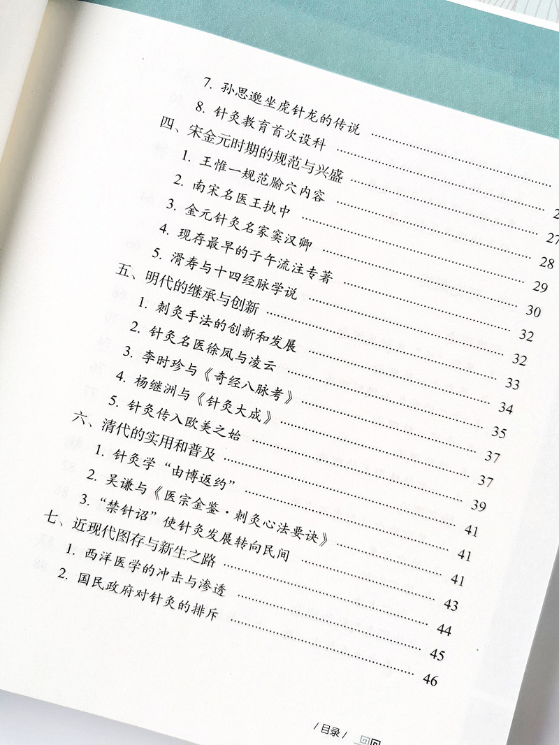 目录2.jpg