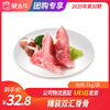 【团长】精装双汇脊骨	1kg/袋 商品缩略图0