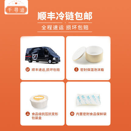 【千寻迹 3人团】网红榴莲千层盒子蛋糕  快递发货 商品图3