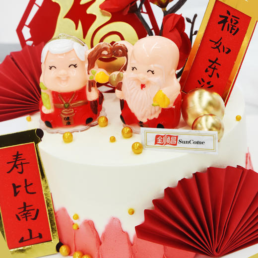 福如东海 商品图3