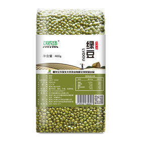 北大荒牧业沃农场 绿豆 460g*3包 包邮