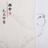 【桔舍】扎花蝉翼熟宣古法传统纯手工四尺六尺工笔小楷白描专用 商品缩略图2