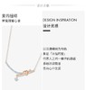 王一博代言施华洛新款微笑扭结爱心绳结项链 商品缩略图7