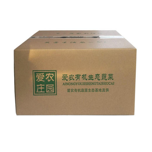 爱农 有机蔬菜 生鲜组合自由搭配 蔬菜套餐  2-3口之家 半年  配送26次 商品图1