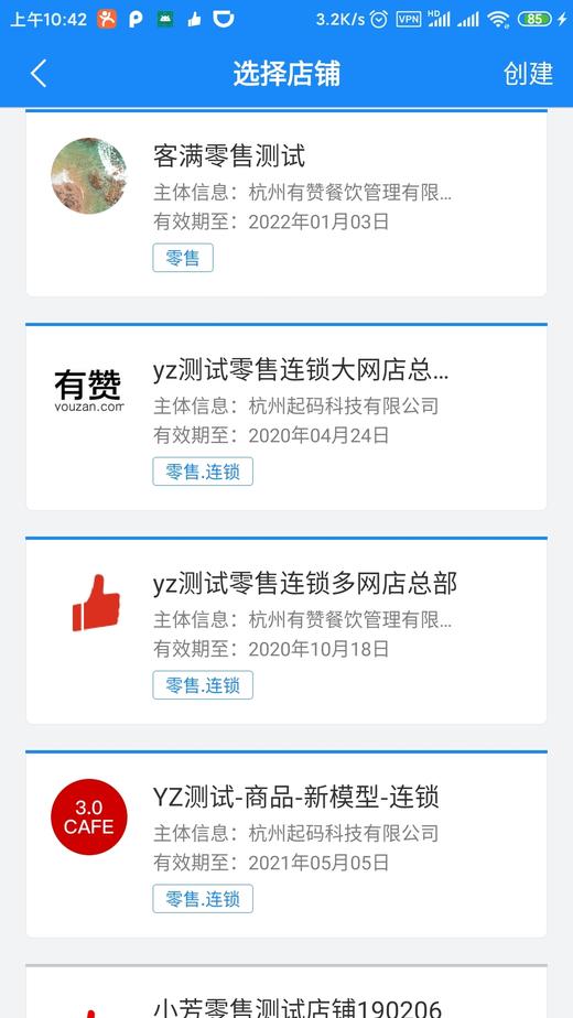 嗯嗯嗯 商品图0