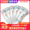 【团长】渔庄真空巴沙鱼片	200g/袋 商品缩略图0
