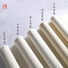 【桔舍】纯手工云龙皮纸半生熟宣纸四尺长纤维国画毛笔书法专用纸 商品缩略图0