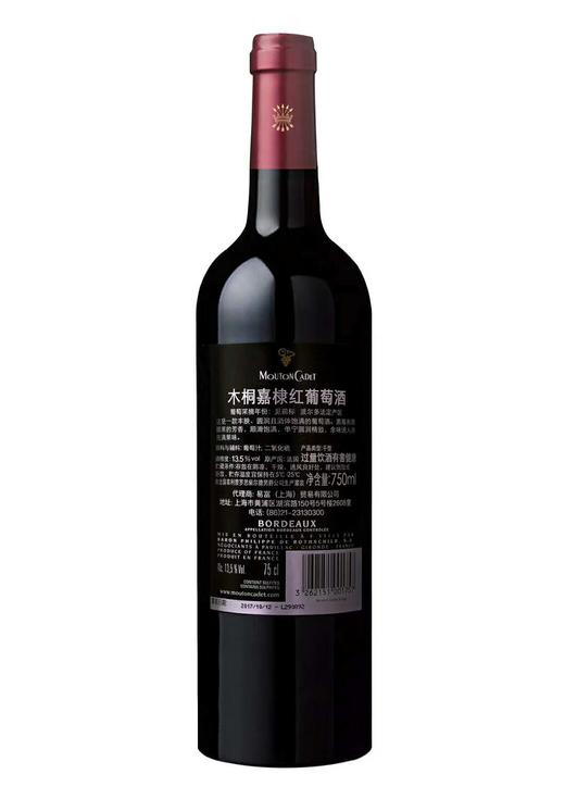 法国#木桐嘉棣 红葡萄酒750ml 商品图2