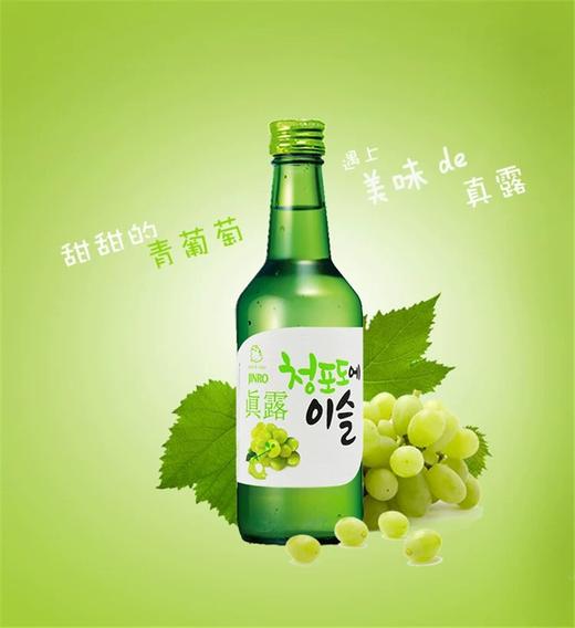 真露利口酒（青葡萄）360ml  8801048921102  1*20 商品图0
