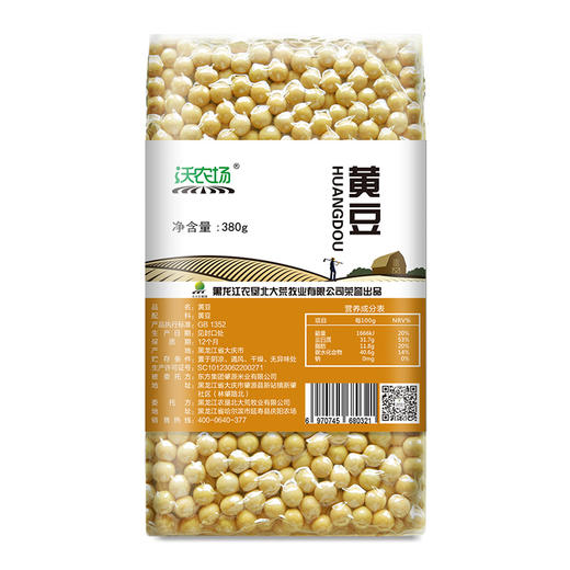 北大荒牧业沃农场 黄豆 380g*5包 包邮 商品图0