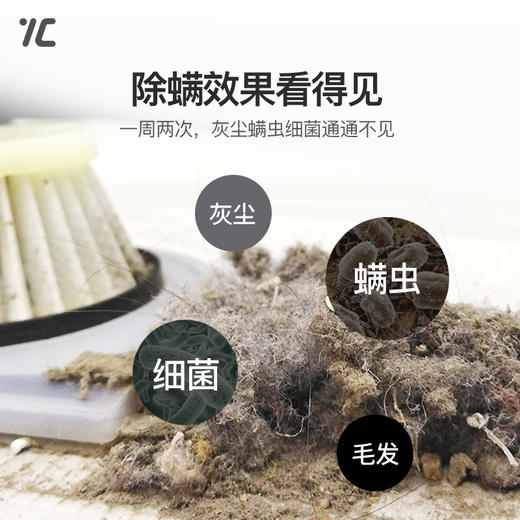 七西除螨仪C2 除螨仪 商品图3