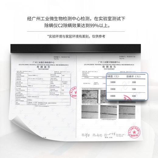 七西除螨仪C2 除螨仪 商品图4