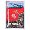 味福黑胡椒粉25g 商品缩略图0