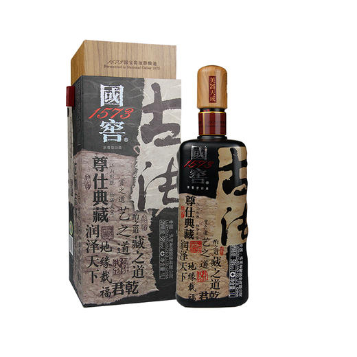 【泸州老窖酒名堂 会员日7折】58度国窖1573 许燎源 概念壹号 1L 商品图0