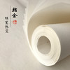 【桔舍】精品蝉翼熟宣古法传统纯手工四尺六尺工笔小楷白描专用 商品缩略图2