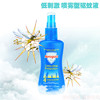 Aerogard驱蚊喷雾——安全无香的驱蚊神器 商品缩略图8