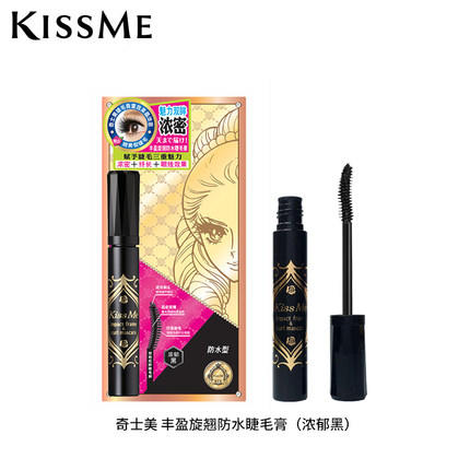 奇士美丰盈旋翘防水睫毛膏 商品图5