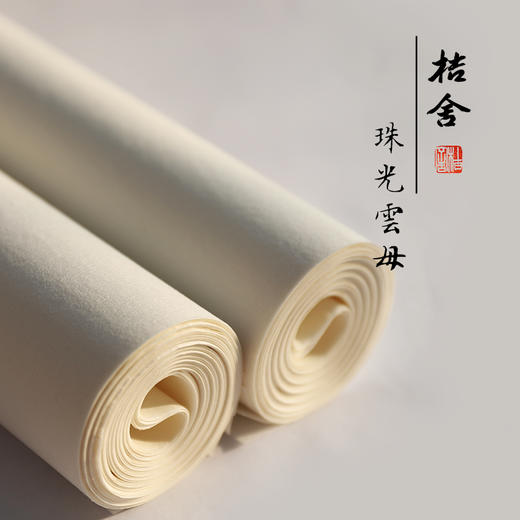 【桔舍】珠光云母熟宣古法传统纯手工四尺六尺工笔白描书法专用 商品图2