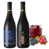 北大荒牧业沃农场 树莓酒礼盒 中式红酒酿造者 750ml*2瓶 包邮 商品缩略图0