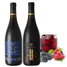 北大荒牧业沃农场 树莓酒礼盒 中式红酒酿造者 750ml*2瓶 包邮
