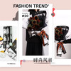 羽茵纸-时尚风潮 商品缩略图6