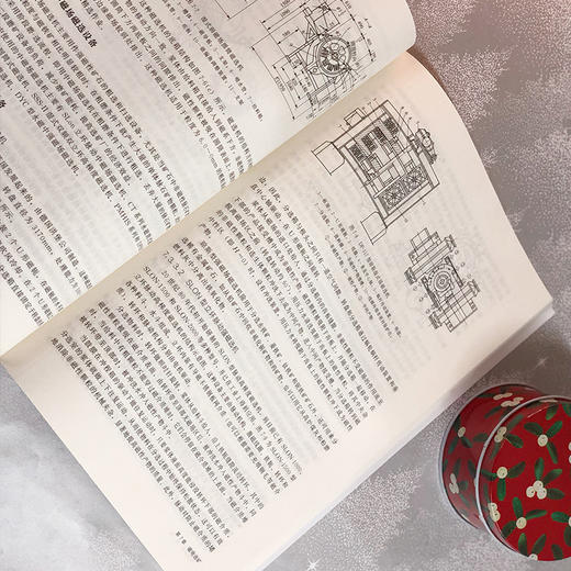 选矿概论 商品图5