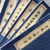【桔舍】线装书法描红字帖宣纸本临摹初学必选毛笔字入门范本 商品缩略图1