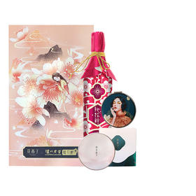 不可销售 【泸州老窖酒名堂】桃花醉与花西子联名款礼盒500ml（套装）