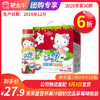 A47未来星营养果汁酸奶饮品草莓味瓶装180ml×16瓶 商品缩略图0